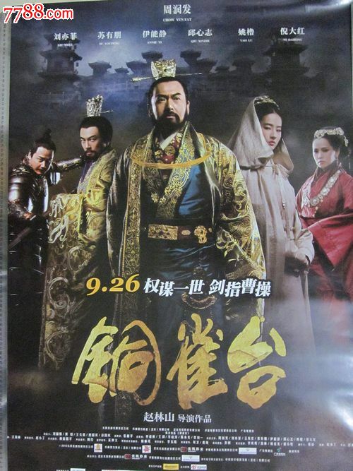 新罕布什尔州出生证明作假